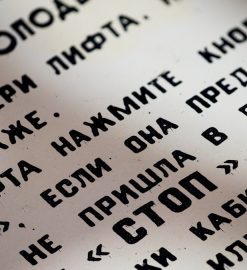 Ползите от балансираното хранене